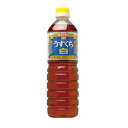 うすくち白醤油 500ml【フンドーキン醤油】