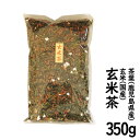 ◆商品説明◆ 【商品名】≫玄米茶 【原材料】≫茶葉(鹿児島県産)・玄米(国産) 【内容量】≫350g 【賞味期限】≫製造日より12ヶ月(常温) 別途商品に記載。 【保存方法】≫直射日光をさけ、常温で保存 【販売者】≫（株）渡邉食品企画大分県日田市前津江町赤石2053-1 【配送形態】≫ 【送料】≫ 【メール便でお届け！　全国一律送料無料】 本商品はメール便でのお届けとなります。下記の事項をご確認の上、ご利用下さいませ。 ※代金引換決済不可。　 ※お届け日時指定不可。 ※ポスト投函。 　※ギフトラッピング不可。 ※基本、明細書は同封致しません。 ※商品の投函後の紛失・事故には当店は責任を負いかねます。 ※交通事情・天候等でポスト投函が最長で7〜10日かかる場合がございます。 ■■■メール便商品との同梱についてのご注意■■■ 【別途指定の送料が加算される例】 メール便送料無料商品　＋　送料別商品　＝ （常温便商品）商品合計6000円(税別)以内の場合。 or （クール便商品）商品合計7000円(税別)以内の場合。 上記例の場合、ご注文商品の温度帯・配送方法・配送地域ごとの送料が加算されます。 ●送料について⇒詳しくはこちら＞＞