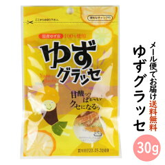 https://thumbnail.image.rakuten.co.jp/@0_mall/watanabe-foods-project/cabinet/kawazufoods/img57490330.jpg