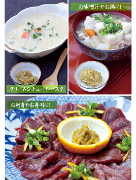 川津家謹製-粒柚子胡椒(赤)【送料無料】60g×45本(1ケース)【ゆずこしょう/柚子こしょう/ゆず胡椒】≪前津江村より発送≫【大分県/無添加・無着色】