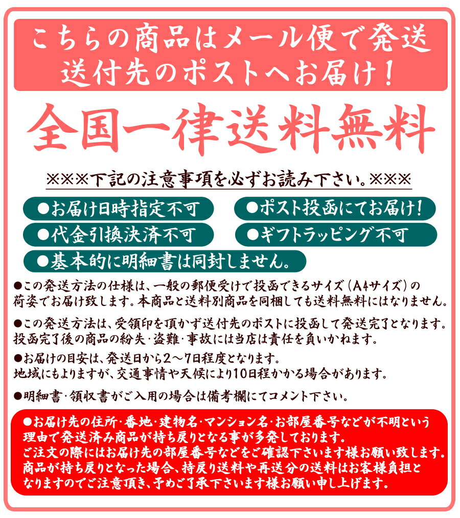 しっとり干し芋 90g×5袋(ソフトほしいも/九州産紅はるか使用/食品添加物不使用)(メール便配送。全国一律送料無料) 3