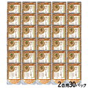 【送料無料】具だくさん鶏めしの素(2〜3合用)×30袋(1ケース)【炊き込みご飯の素/とりめしの素/大分 鶏飯の具/かしわ飯/大分県/保存料・化学調味料は不使用...