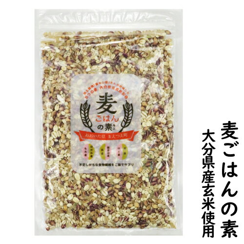 （送料無料）麦ごはんの素 200g 国産（雑穀米 もち麦60％配合）（大麦 自社農園のうるち玄米と話題のβグルカンのもち麦も配合！）もち..