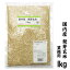 国内産 発芽玄米 1キロ(メール便発送で送料無料)