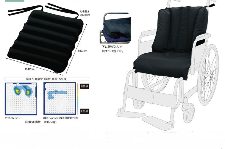 支店 ムレを防止し 座位を安定させます 移動 歩行支援用品 介護用品 クッション 1651 車椅子用クッション 医療 介護 施設 在宅 自宅 歩行関連 介護用クッション エンゼル製品 送料は後ほど追加になります 渡辺医療器械店 通気ビーズ車椅子クッション 2 厚みタイプ
