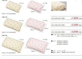 【通気3層クッションカバー】【1681-50カバーのみ】【50cm×28cm】床ずれ予防用品・床ずれ予防クッショ..