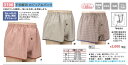エンゼル製品・【不安解消 カジュアルパンツ】・ケアショーツ・介護用パンツ・介護用ショーツ・医療・介護・施設・在宅・自宅・失禁用品・介護用下着・排泄関連用品・※送料は後ほど追加になります。