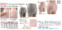 エンゼル製品 【ラ クッションパンツ2（婦人用）】 【S M L LLサイズをお選びください】3906 ケアショーツ 介護用パンツ 介護用ショーツ 医療 介護 施設 在宅 自宅 失禁用品 介護用下着 排泄関連用品 衝撃吸収パンツ