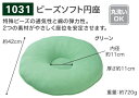 【P3倍5/1 13-15時&最大1万円クーポン5/1～7】 足置きクッション 脚枕 マクラ エステ 整体 脚まくら 足まくら 枕 膝下まくら フットピロー レッグピロー 足枕 施術用 マッサージ 介護施設 医療施設 TB-77C-39 LOOKIT オフィス家具 インテリア