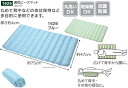 床ずれ予防用品・通気ビーズマット(ロング)/・体位保持・床ずれ防止マット・ベッド関連用品・医療・介護・施設・自宅・在宅・介護用マット