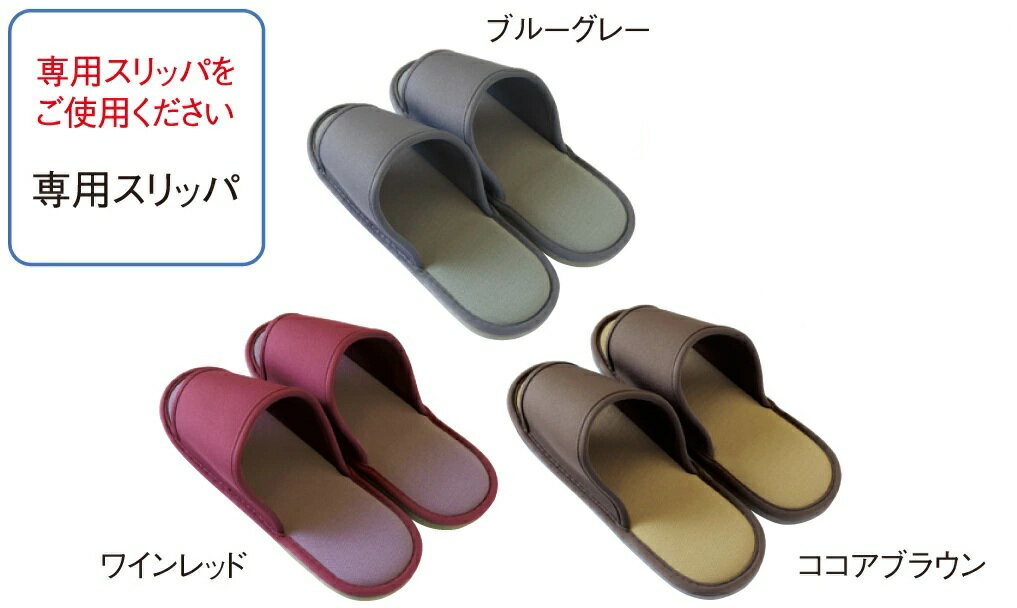 楽天市場】殺菌 ディスペンサー 用 スリッパの通販