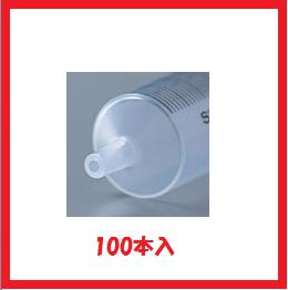 【100本】テルモシリンジ 5ml・SS-05...の紹介画像2