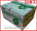 【50本入】トッププラスチックシリンジ 30mL ルアーチップ 横口
