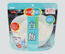 マジックライス・【白飯/1箱(20食入)】災害対策用品・水害...