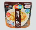 マジックライス・【五目ご飯/1箱(20食入)】災害対策用品・...