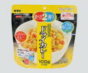 マジックライス・【ドライカレー/1箱(20食入)】災害対策用...