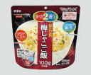 マジックライス・【梅じゃこご飯/1箱(20食入)】災害対策用...