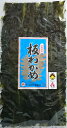 【6年産新物】【送料無料】【お土産】島根県「ふるさと認証食品」板わかめ4袋セット【若布】【めのは】乾燥わかめ 島根 わかめ 国産 2