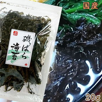 お雑煮にお蕎麦に五目寿司に！【国産】磯ばら海苔20g