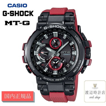 カシオ G-SHOCK MTG-B1000B-1A4JF 腕時計 Gショック 電波ソーラー 赤 CASIO アウトドア カジュアル 防水 プレゼント 記念日 お祝い 送料無料 ファッション アウトドア キャンプ g-shock mtg【創業100年の時計店】【国内正規品】