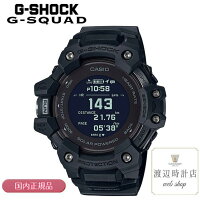 【送料無料】GショックGBD-H1000-1JRジースクワッドG-SQUADBluetoothソーラーアシスト充電GPS機能耐衝撃心拍計測距離計測スマートウォッチ八村塁メンズトレーニング【正規品】【創業100年の時計店】