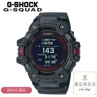 【送料無料】GショックGBD-H1000-8JRジースクワッドG-SQUADBluetoothソーラーアシスト充電GPS機能耐衝撃心拍計測距離計測スマートウォッチ八村塁メンズトレーニング【正規品】【創業100年の時計店】