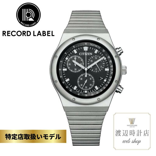 AT2540-57E【スポルテ MS】シチズン レコードレーベル エコドライブ ソーラー CITIZEN 男性用 腕時計 シチズン【創業100年の時計店】安心の正規品 AT2540-57E【スポルテ MS】シチズン レコードレーベル エコドライブ ソーラー CITIZEN 男性用 腕時計 シチズン【創業100年の時計店】安心の正規品