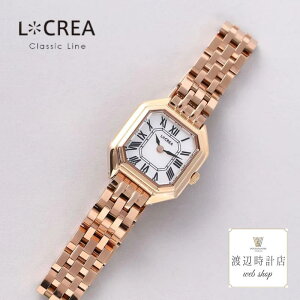 【10%OFFクーポンでお得!1日00:00〜7日09:59】ルクレア【LCREA】ソーラー 女性用 腕時計 プレゼント【創業100年の時計店】安心の正規品 メーカー2年保証 LC2004-PG カレ