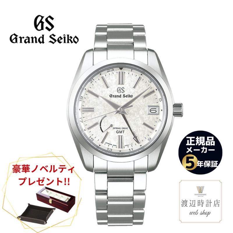 【10%OFFクーポンでお得！20日10:00〜23日09:59】【GS】【木製ウォッチケース＆レザートレイ！豪華ノベルティ付き】【60回無金利ローン】グランドセイコー SBGE279 スプリングドライブ 9R66自動巻 GMT メンズ 腕時計 セイコー Grand Seiko 送料無料のサムネイル