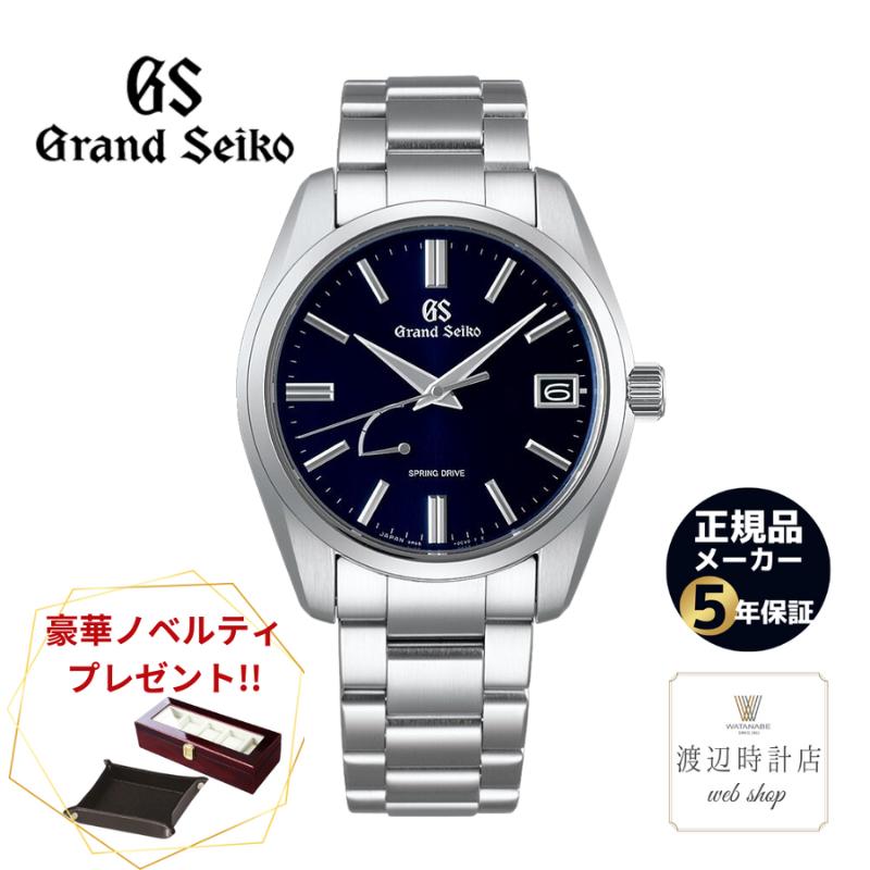 セイコー グランド セイコー 腕時計（メンズ） 【2000円OFFクーポンでお得！9日20時～】【GS】【木製ウォッチケース＆レザートレイをプレゼント】【60回無金利ローン】グランドセイコー SBGA439 スプリングドライブ ミッドナイトブルー 9R65 ヘリテージコレクション メンズ 腕時計 セイコー 送料無料