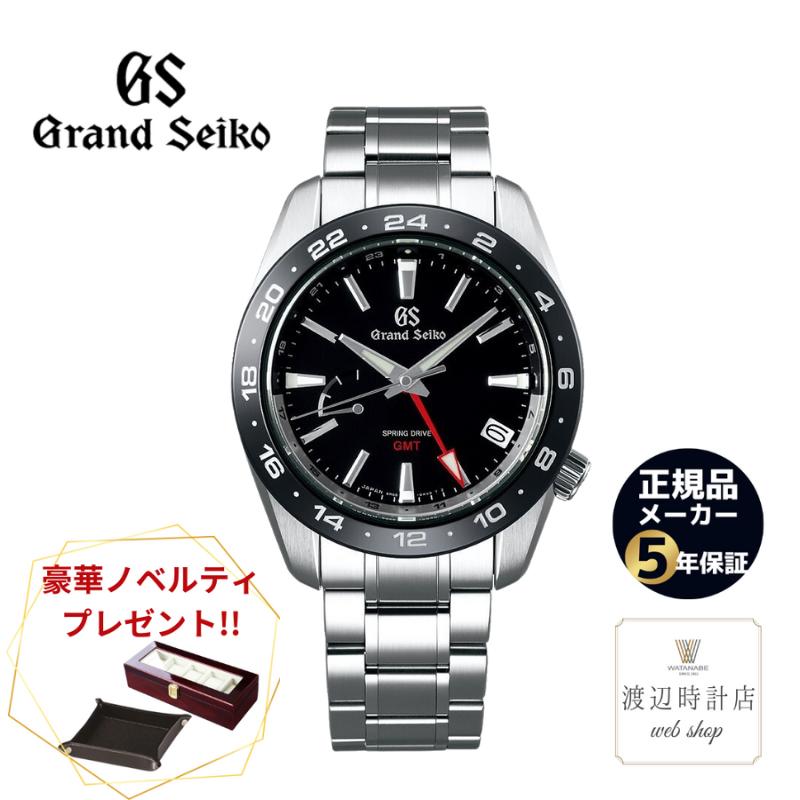 セイコー グランド セイコー 腕時計（メンズ） 【2000円OFFクーポンでお得！9日20時～】【GS】【木製ウォッチケース＆レザートレイをプレゼント】【60回無金利ローン】グランドセイコー SBGE253 メカニカル GMT 9S66 スポーツコレクション 40.5mm 20気圧強化防水 ブラック 黒 メンズ 腕時計 セイコー