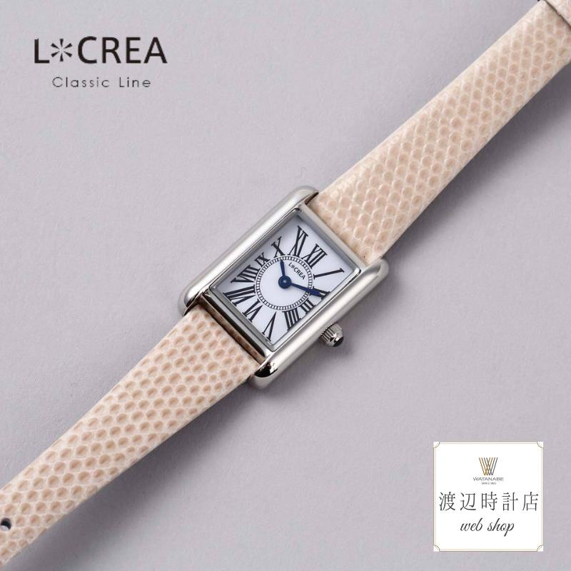 楽天渡辺時計店 WEB SHOP【2000円OFFクーポンでお得！9日20時～】ルクレア【LCREA】ソーラー 女性用 腕時計 プレゼント【創業100年の時計店】安心の正規品 メーカー2年保証 LC2101-SSRBE