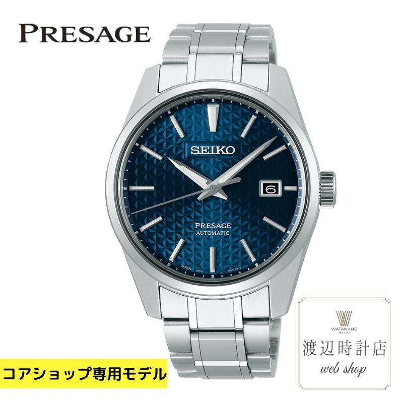 【2000円OFFクーポンでお得！9日20時～】セイコー プレザージュ SEIKO PRESAGE SARX077【SEIKOフェアクロス付き】 自動巻き ブルー メカニカル 腕時計 メンズ コアショップ限定 正規品 メーカー保証 送料無料【創業100年の時計店】