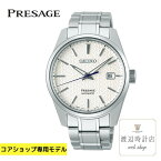 【2000円OFFクーポンでお得！22日20時～】セイコー プレザージュ SEIKO PRESAGE SARX075【SEIKOフェアクロス付き】 自動巻き 白 メカニカル 腕時計 メンズ コアショップ限定 正規品 メーカー保証 送料無料【創業100年の時計店】