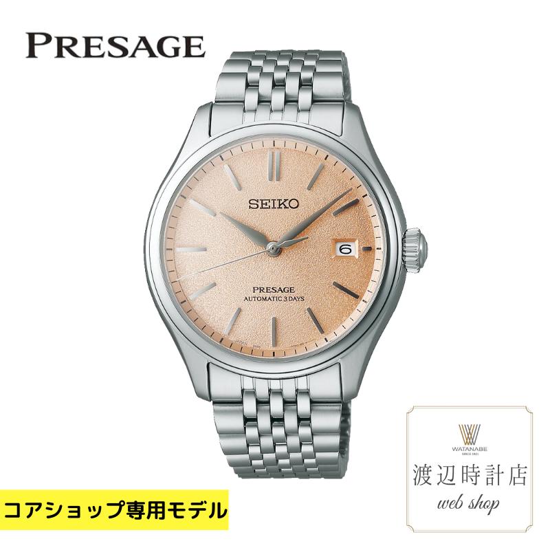 【10%OFFクーポンでお得!1日00:00〜2日09:59】セイコー プレサージュ SARX125 自動巻 3DAYS クラシックシリーズ 【SEIKOフェアクロス付き】コアショップ限定 メーカー3年保証【創業100年の時計店】安心の正規品