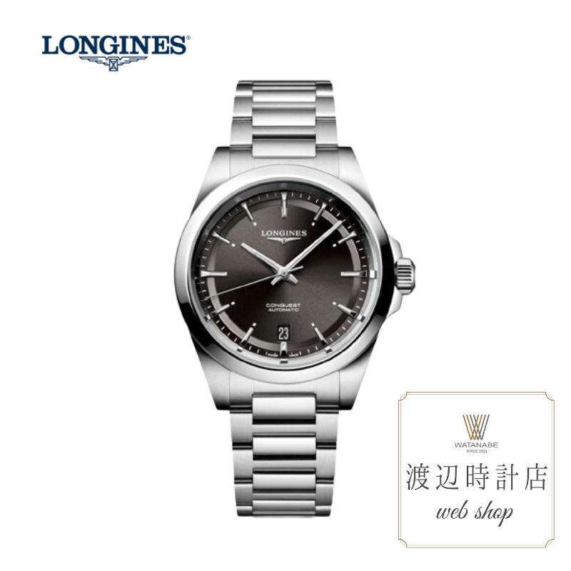 【2000円OFFクーポン! 14日20:00〜17日09:59】【ご購入特典あり】 NEW【ロンジン】L3.720.4.52.6 コンクエスト 38mm 正規品 ブラック 60回無金利ローン メーカー5年保証 L888 自動巻 メンズ 腕時計 longines 送料無料