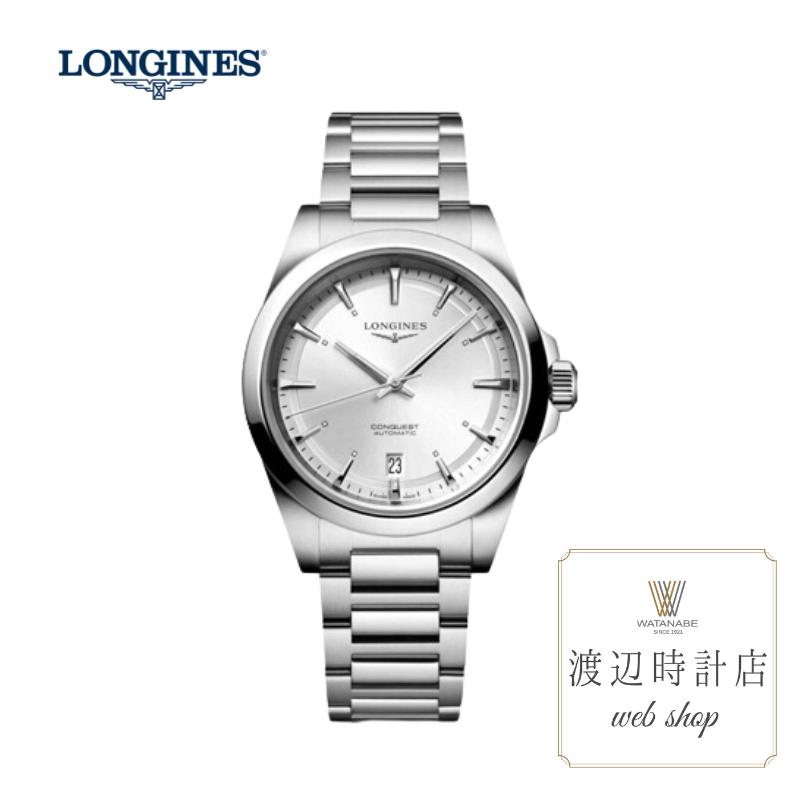 【ご購入特典あり】 NEW【ロンジン