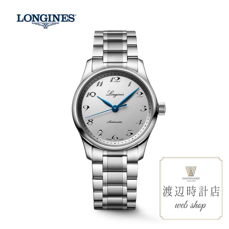 ご購入特典あり NEW【ロンジン】L2.35