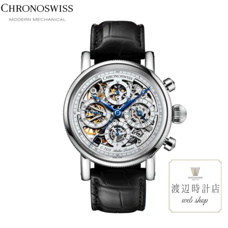 【2000円OFFクーポンでお得！9日20時～】クロノスイス【60回無金利ローン可！】正規品 CHRONOSWISS CH-7543.1S-SI オーパススケルトン 41ミリ 10気圧防水 ラグジュアリー ブラック 黒 ファッション 【創業100年の時計店】