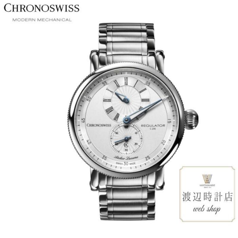 【2000円OFFクーポンでお得！9日20時～】クロノスイス【60回無金利ローン！】正規品 CHRONOSWISS CH-4023-SI レギュレーター クラシック 37ミリ 10気圧防水 シルバー スーツ ビジネス chronoswiss ch-4023-si【創業100年の時計店】