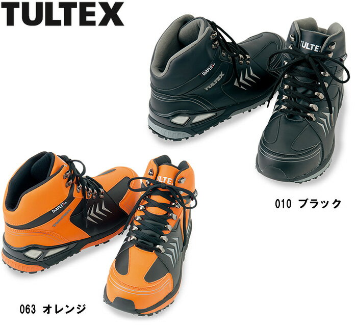 安全靴 作業靴 セーフティシューズ 防水セーフティシューズ（ミドルカット） AZ-56380 (22.5-29.0cm) アイトス (AITOZ) お取寄せ