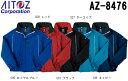 防寒服 防寒着 防寒ブルゾン AZ-8476 (SS〜LL) TULTEX 防風防寒 アイトス (AITOZ) お取寄せ