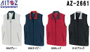 ユニフォーム 作業着 ベスト 裏メッシュベスト(男女兼用) AZ-2661 (5L) アイトス (AITOZ) お取寄せ