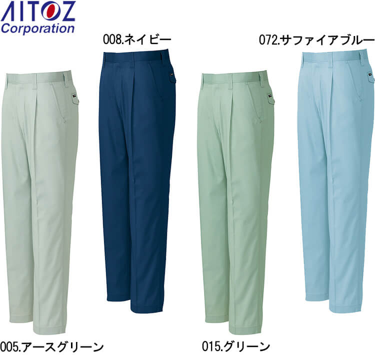 ★お買い物マラソン期間はP2倍！★作業服 ワークパンツ 1タック AZ-3250 88cm-110cm 春夏 アイトス AITOZ 帯電防止 作業着 ユニセックス メンズ レディース