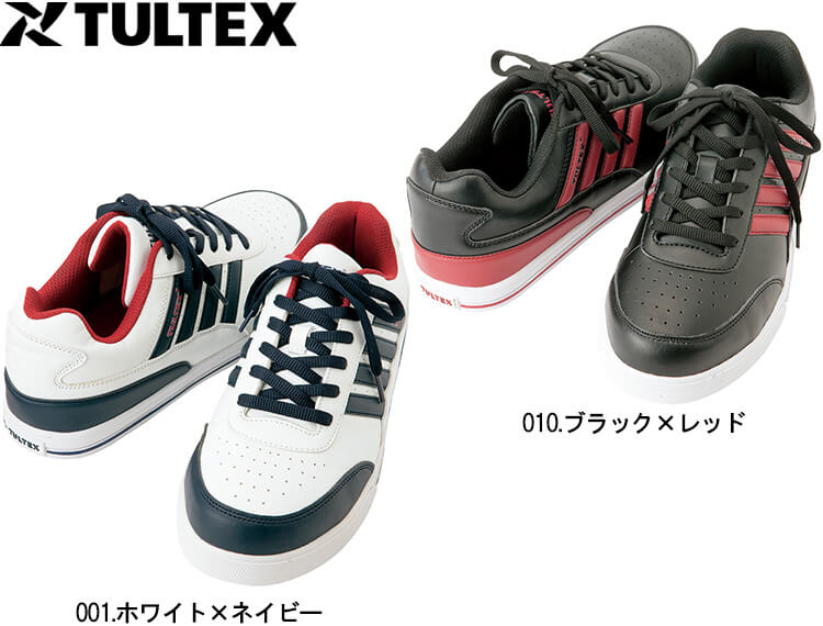 ★P2倍！お買い物マラソン期間★作業服 セーフティシューズ AZ-51627 22.5cm-29cm 通年 アイトス AITOZ アイトス AITOZ スポーティカジュアル 4本ライン安全靴 作業靴 ユニセックス メンズ レディース