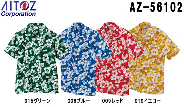 アイトス サイドポケット半袖ポロシャツ(男女兼用) オレンジ S AZ7679-063-S 1着 ■▼338-2009【代引決済不可】【送料都度見積】