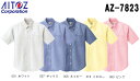 ★お買い物マラソン期間はP2倍!★ユニフォーム 作業着 Tシャツ 半袖T/Cオックスボタンダウンシャツ(男女兼用) AZ-7823 (3S〜LL) シャツ アイ...