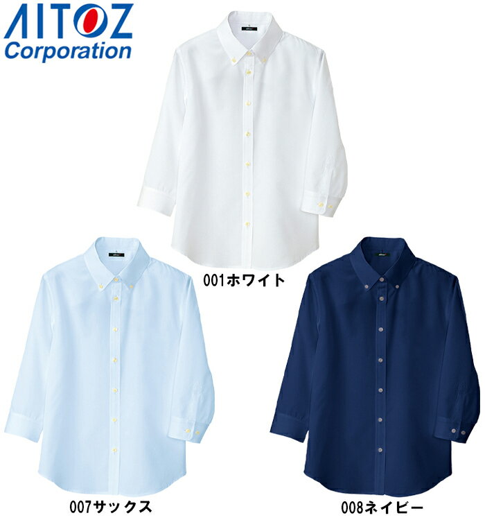【P2倍】ユニフォーム 作業着 シャツ オール...の紹介画像2