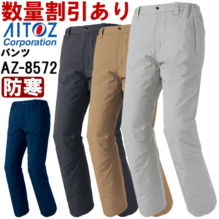  ɴѥ AZ-8572 5L ɴ ȥ AITOZ 100%  ˥å  ǥ