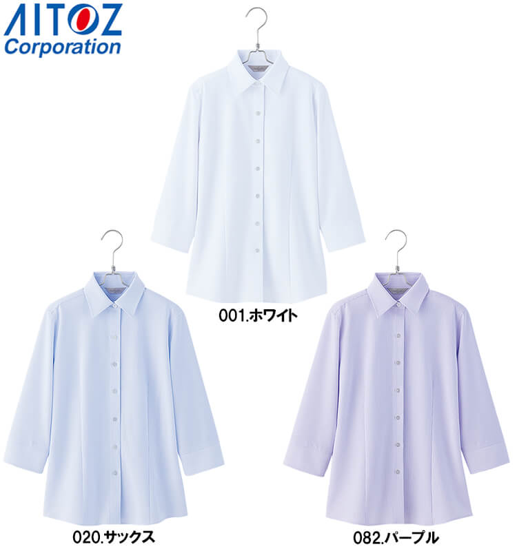 ★ワンダフルデー期間はP2倍！★作業服 七分袖ブラウス HCB4007 5号-15号 通年 アイトス ピエ AITOZ Pieds ノーアイロン ストレッチ 作業着 レディース